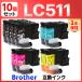 �y�݊��i�z�u���U�[ �C���N LC511 LC511-4PK LC511BK LC511C LC511M LC511Y �݊��C���N 10�� DCP-J529N, DCP-J916N, DCP-J929N-W/B, MFC-J908N, MFC-J943DN/DWN