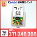 [ сменный товар ]BC-311 BC-311XL BC-346 BC-346XL BC-366 BC-366XL заполняющий чернила цвет 1 шт iP2700 MP493 TS3130 TS3130S TS3330 TS203 TR4530 TS3530 TS3730