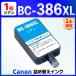 ڸߴʡBC-386 BC-386XL   ͤؤ 1ʬ ʵͤؤ°ʤ TS6730 TS6630 Canon