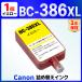 ڸߴʡBC-386 BC-386XL   ͤؤ 1ʬ ʵͤؤ°ʤ TS6730 TS6630 Canon