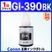 [ сменный товар ]GI-390BK черный сменный чернила бутылка G3310 G1310 Canon Canon 1 шт 