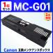 [ сменный товар ]MC-G01 сменный техническое обслуживание картридж 1 шт GX7030 GX6030 GX5030 Canon для Canon для 