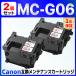 [ сменный товар ]MC-G06 сменный техническое обслуживание картридж 2 шт TS6730 TS6630 Canon для Canon для 