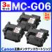 [ сменный товар ]MC-G06 сменный техническое обслуживание картридж 3 шт TS6730 TS6630 Canon для Canon для 