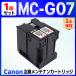 [ сменный товар ]MC-G07 сменный техническое обслуживание картридж 1 шт G3390 Canon для Canon для 