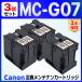 [ сменный товар ]MC-G07 сменный техническое обслуживание картридж 3 шт G3390 Canon для Canon для 
