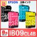 ڸߴʡIB09CL4B IB09 ߴ PX-M730F PX-S730 ĥå EPSON ץ