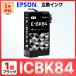 ڸߴʡICBK84 IC84 ᤬ PX-M780F PX-M781F ߴ ֥å 1 EPSON ץ