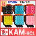 KAM-6CL-L KAM  ߴ  EP-883 EP-882 EP-881 EP-884 EP-885 EP-886EPSON ץ