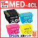 [ сменный товар ]MED-BK MED сменный чернила medamayakiEW-056A EW-456A 15 шт EPSON Epson 