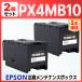 [ сменный товар ]PX4MB10 Epson соответствует сменный техническое обслуживание box 2 шт соответствующая модель : PX-M382F PX-M887F PX-S382 PX-S383L PX-S887