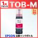 [ сменный товар ]TOB-M пурпурный to viva koEW-M873T EW-M973A3T соответствует сменный чернила бутылка EPSON Epson 
