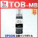 [ сменный товар ]TOB-MB матовый черный to viva koEW-M873T EW-M973A3T соответствует сменный чернила бутылка EPSON Epson 