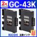 �y�݊��i�zGC43 GC43K SG 3300 SG 2300 M�T�C�Y �痿 �u���b�N 2�� ���R�[ RICOH �݊��C���N�J�[�g���b�W