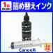CANON  ͤؤ  ˥С륤 100ml  ֥å