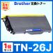 ڸߴʡTN-26J TN26J HL-2140 HL-2170W DCP-7030 DCP-7040 MFC-7340 MFC-7840W ֥å ֥饶 brother ߴȥʡȥå 1