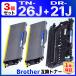 �y�݊��i�zTN-26J TN26J DR-21J HL-2140 HL-2170W DCP-7030 DCP-7040 MFC-7340 MFC-7840W �݊��g�i�[ 2�� �݊��h�������j�b�g 1��