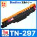 [ сменный товар ]TN-297M TN-297 TN297 MFC-L3770CDW HL-L3230CDW сменный тонер-картридж Brother brother пурпурный 1 шт 