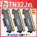�y�݊��i�zTN32JXL  �u���b�N 3�{ �݊��g�i�[�J�[�g���b�W ����\�y�[�W��:��3,000�y�[�W �u���U�[�p brother�p
