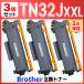 ڸߴʡTN32JXXL  ֥å 3 ߴȥʡȥå ǽڡ:5,000ڡ ֥饶 brother