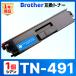 [ сменный товар ]TN-491C TN-491 TN491HL-L9310CDW HL-L8360CDW MFC-L9570CDW MFC-L8610CDW сменный тонер-картридж Brother brother Cyan 1 шт 