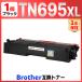 [ сменный товар ]TN695 TN695XLBK черный 1 шт. сменный тонер-картридж HL-L8570CDW HL-L8430CDW MFC-L8970CDW MFC-L8730CDW Brother brother