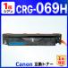 [ сменный товар ]CRG-069HCYN CRG-069H Cyan сменный тонер-картридж 1 шт Satera LBP674C LBP672C LBP671C MF755Cdw MF753Cdw MF751Cdw Canon Canon для 