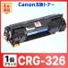 [ сменный товар ]CRG-326 CRG326 LBP6200 LBP6230 LBP6240 сменный тонер-картридж Canon Canon черный 1 шт 