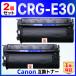 [ сменный товар ]E30 FC200 FC200S FC210 FC220 FC220S FC230 FC260 FC280 FC310 FC316 FC330 FC336 FC500 FC520 PC770 др. сменный тонер-картридж черный 2 шт 