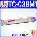 ڸߴʡTC-C3BM1 OKI ߴȥʡȥå ޥ  COREFIDO C824dn C835dnw C835dnwt C844dnw