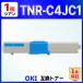 ڸߴʡTNR-C4J TNR-C4JC1 ɽб ߴȥʡȥå  1 COREFIDO C301dn OKI