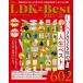 LDK the Best 2025?26 (... Mucc )