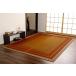ikehiko.. коврик 1 татами Runx примерно 95×150cm бежевый местного производства hiba обработка #8200990