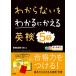  непонятный . понимать .... Британия осмотр? 5 класс ( все цвет Mini книжка есть )