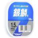  Toray (TORAY) линия серебряный .50m одиночный товар 1.5 номер 
