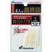  Hayabusa (Hayabusa) carefuly selected fish leather cut peeling leather M P261-M