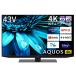 㡼 43V 4K վ ƥ AQUOS 4T-C43EL1 Google TV Dolby Atmos (2022ǯǥ) ž