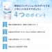 ���l�r�b�g ���� �j���p�T�v�������g �D�� �T�v�� 270�� 90���� �r�^�~��E �t�_ �j�� �t�_�T�v�� �D���T�v�� �D�P �M�t�g �v���[���g �o�C�G����i ���� Menevit �֘A�摜4