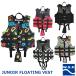  морской лучший W.S.P. Junior для плавающий лучший детский JWBA одобрено CE засвидетельствование морской лучший подводное плавание плавание инструмент для оказания помощи lai jacket спасательный жилет 