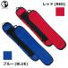 �X�m�[�{�[�h �\�[���K�[�h �t���[�X�^�C���pB320II blp BOARD COVER II �{�[�h�J�o�[2 �\�[���J�o�[ �l�I�v���� �d�˒u���\ �֘A�摜3