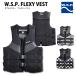 W.S.P. アクション・ベスト JWBA認定品ウェイクベスト フローティングベスト  FLEXY VEST フレキシーベスト スノーケリングベスト CE認証 展示品のため訳あり