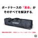 �X�m�[�{�[�h �P�[�X �L���X�^�[ 4�� �t�� 140 150 160 170 180 YOROI Four-Wheel Boardcase �{�[�h�P�[�X �X�L�[ 4�փ{�[�h�P�[�X �L�����[ �I�[���C������ �֘A�摜3
