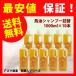 �n���V�����v�[ �l�ߑւ� 1000ml 10�{�Z�b�g�� �������� �ł��͂����܂��B�Ɩ��p ���F�B�Ƃ̋����w���ɂ����p�������B����͒��������ȃZ�b�g�ł��B