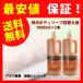  хурма . мыло для тела заполняющий бесплатная доставка 1000ml×2 шт. комплект azma коммерческое предприятие хурма . мыло для тела хурма язык человек чай kate gold 