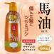 アイスタイル リシャン馬油コンディショナー 600ml ポンプタイプ