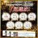 �\�[���[ ���C�g �K�[�f�� ���O �h�� 4�� �Z�b�g ���ߍ��� led ���ԏ� �n�� �� �u���^ �Z���T�[ �g�F �K�i ���邢 �h�Ɠ� ���� �֘A�摜2