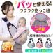 ... string baby sling compact light weight newborn baby sling baby sling 1 -years old 2 -years old width .. stylish 20kg baby 