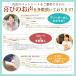 �y�b�g�V�[�c �V�[�g ���� �􂦂� �X�[�p�[���C�h ���^ �唻 �� ���M�����[ �g�C���V�[�g �}�b�g �� �L �I�X �֘A�摜3