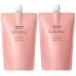  Shiseido sa желтохвост mik воздушный Lee поток шампунь 450ml & уход U 450g заправка комплект 