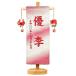 �� ���E���O����t�Z�b�g �h�J���� ���� ���C�����b�h �ԃJ�X�~�g�� �v�����X�^���h �S��28.5cm ������ �R���p�N�g �ЂȐl�` ���l�` ���̎q �ЂȍՂ�